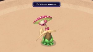 Растительная роща (в разработке)