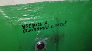 Лифты МЛЗ, Г/П 320 кг; КМЗ, Г/П 500 кг, V=1 м/сек (просп. Лукьяненко, 16А, г. Чернигов)