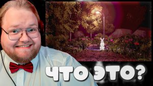 ТАЙНА ПОД ЗЕМЛЁЙ ОКАЗАЛАСЬ СТРАШНЕЕ, ЧЕМ МЫ ДУМАЛИ | T2x2 играет в MOLE #2