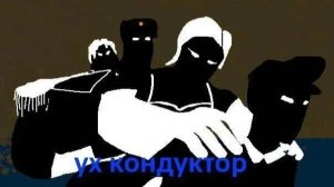 гавно