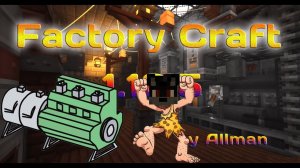 FactoryCraft by Allman 1.16.5 #17. Дизельный генератор и большая дурында.
