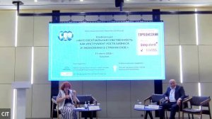Интеллектуальная собственность как инструмент роста бизнеса и экономики в странах ЕАЭС_часть 1_edit