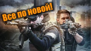Прохождение новое, Таможня старая: Escape From Tarkov PvE