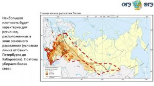 В 6 Плотность_Численность