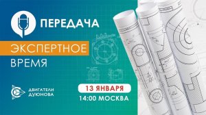 Проект Дуюнова - Изменение конструкции детали корпуса мотор-колеса Дуюнова (13.01.2022)