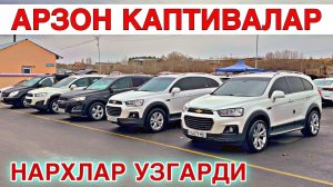KAPTIVA NARXLARI SAMARQAND MOSHINA BOZORI 2026. КАПТИВА НАРХЛАРИ САМАРКАНД МОШИН БОЗОР 2026