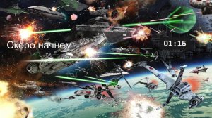Star Wars - The Old Republic с Русскими субтитрами