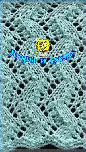 Ажурные зигзаги спицами