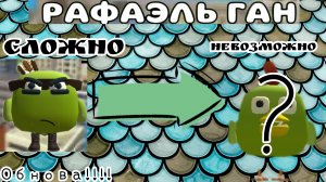 новая обнова! получил секретный скин!💀!  зомбар 2к существует в игре🤯 обновление взорвало мне мозг