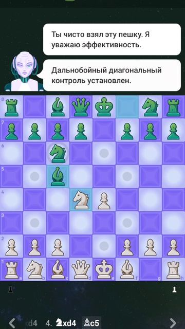 возможно, я 1 блогер, играющий в шахматы день 1.