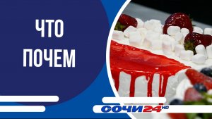 ЧТО ПОЧЕМ: Всё о кондитерских изделиях на Центральном рынке
