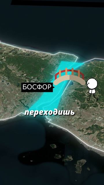 Этот город находится сразу в двух частях света#geography #maps смотреть онлайн