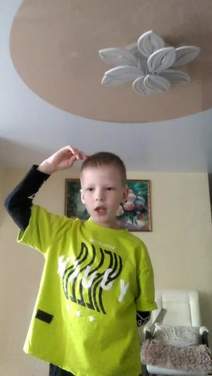 Еда