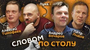 Тот самый Лука. Жестокие сказки, черный юмор и IQ, Гена Букин кумир зумеров