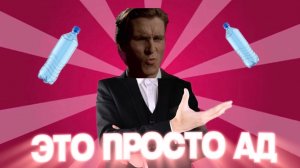 КАК МНЕ ОТКЛЮЧИЛИ ВОДУ