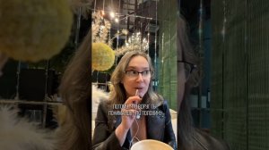 Как #эмпат эмпату…