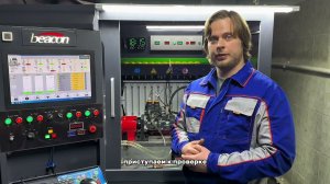 Диагностика ТНВД CUMMINS (экскаватора KOMATSU) системы Common-Rail на испытательном стенде.