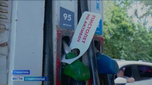 Топливный ажиотаж продолжается на Ставрополье: водители атакуют заправки