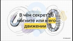Физика 8 класс параграф 59 ЯВЛЕНИЕ ЭЛЕКТРОМАГНИТНОЙ ИНДУКЦИИ