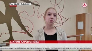 Отчетный концерт хореография