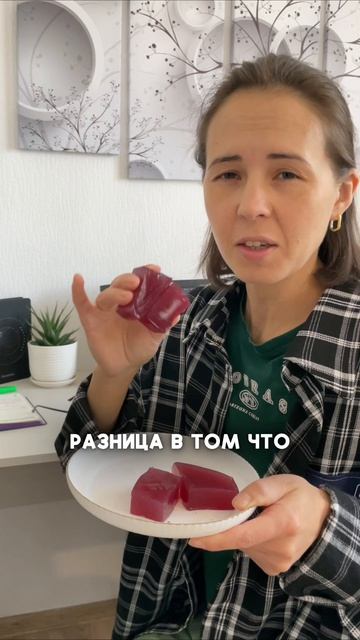 Коллаген для кожи