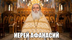 Почему после 55 жизнь только начинается Откровение священника шокирует вас!