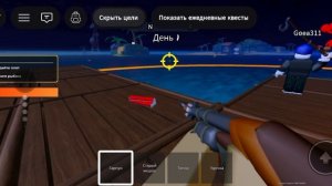 нас перекинула на другой сервер