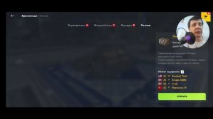 Tanks Blitz. Вскрытие тактических контейнеров.