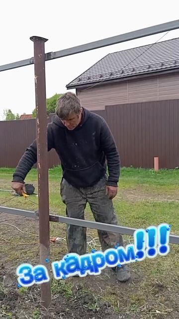 За кадром #1
