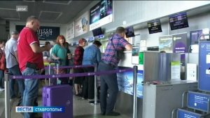 Ситуация с авиарейсами нормализовалась