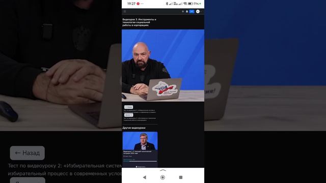 технологии выборов ЕР