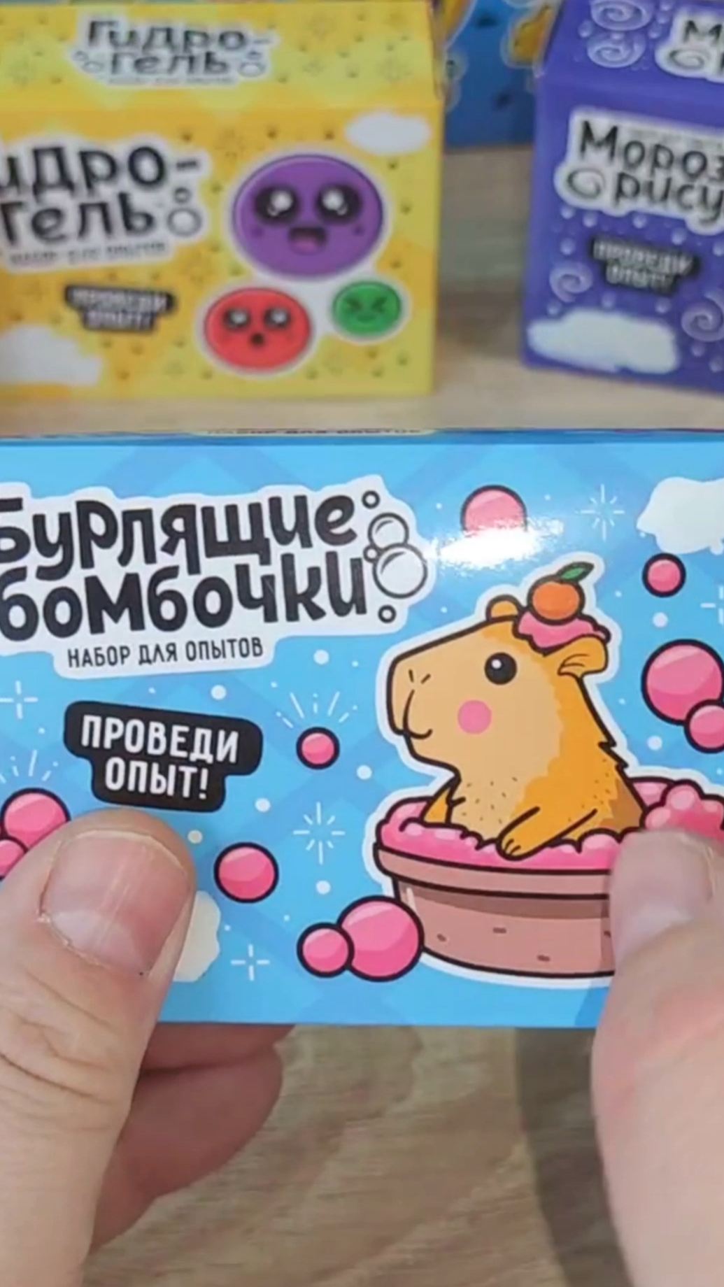 Бурлящие бомбочки опыт. Медведь Костя. Эксперимент смотреть онлайн