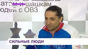 Видеоролик о деятельности Приморской Федерации спорта лиц СПОДа в Приморском крае