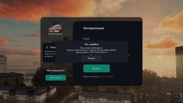 370Р[1337]$064K3V14 смотреть онлайн