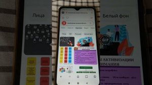 20260618 Философия Мысли Внимание ценный ресурс Вовлечённость Новости Система сдержек и противовесов