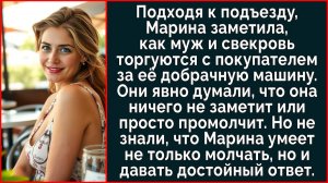 Истории из жизни| Застала мужа и свекровь за продажей её машины |Аудио рассказы|Жизненные истории