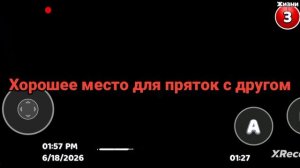 все секретки в закулисье