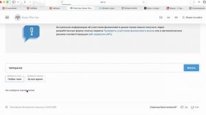 Valti-que.me (Valtique.biz,Vt-que.info) ОТЗЫВЫ.КАК ВЕРНУТЬ ДЕНЬГИ?