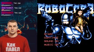 ИГРОК В ХОРОШИЕ ИГРЫ НА ДЕНДИ СЕГА