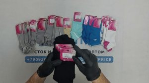 44515 Носки женские летние сток, 3пак,  оптом