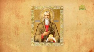 Церковный календарь 20 июня. Праведный Павел Таганрогский