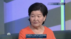 За гранью от 18.06.2026 Жестокая расправа  в Якутии: все ли виновные найдены?