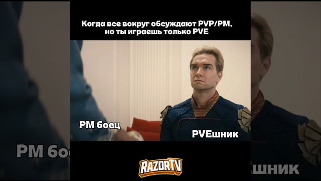 PVE ИГРОК В PVP РМ КЛАНЕ В ВАРФЕЙС 2026! #warface #варфейс #разор смотреть онлайн
