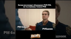 PVE ИГРОК В PVP РМ КЛАНЕ В ВАРФЕЙС 2026! #warface #варфейс #разор