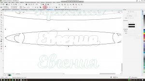 Делаю линейку молча под шум станка