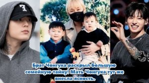 Фанаты были ошеломлены, заметив загадочного мужчину, невероятно похожего на суперзвезду BTS Чонгука.