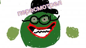 Пов: когда пересмотрел Артёмку 24к