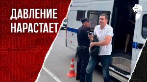 Задержание депутата! Прямо из Думы в автозак