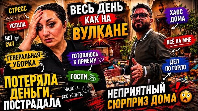 Привет Я Индия - НЕПРИЯТНЫЙ СЮРПРИЗ ДОМА ДОБИЛ МЕНЯ! НЕ ОТДАЮТ МОИ ДЕНЬГИ-ТАКОГО Я НЕ ОЖИДАЛА! смотреть онлайн