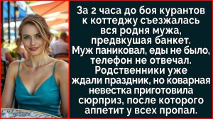 Истории из жизни| К коттеджу съехалась вся родня мужа |Аудио рассказы|Жизненные истории